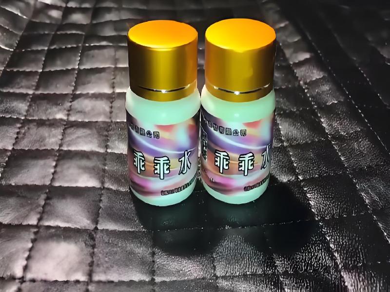 女士专用红蜘蛛2085-8Ch型号